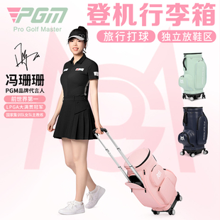 PGM 高尔夫球包女行李箱小型拉杆箱航空登机旅行万向轮随身衣物包