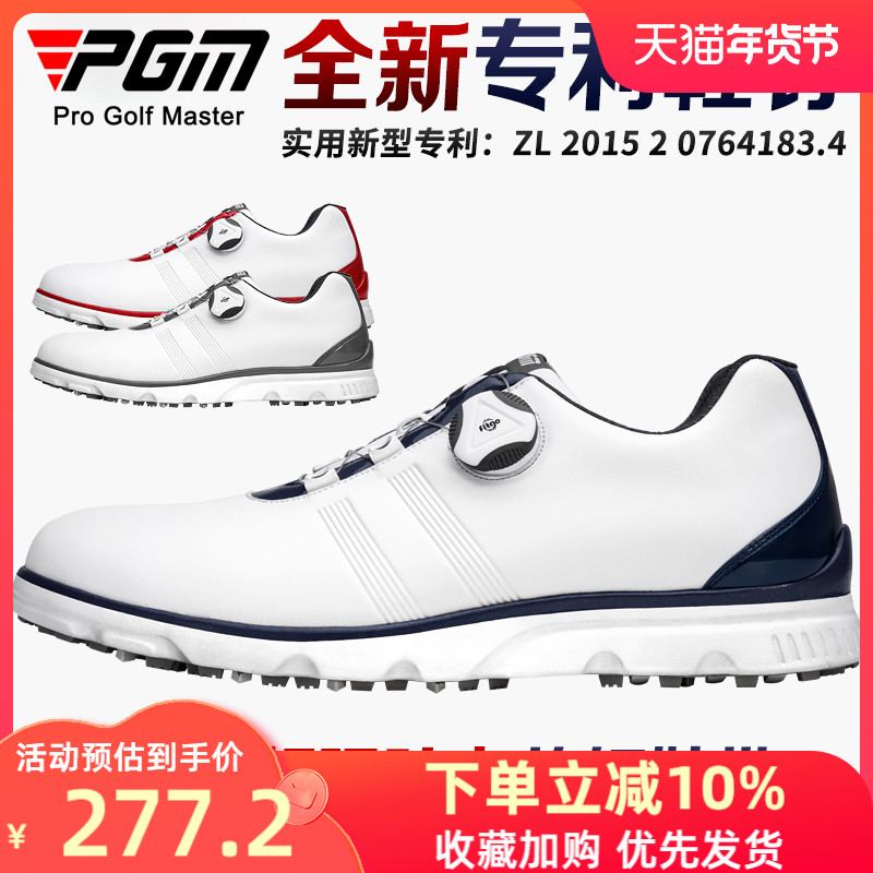 Golf PGM Mới Giày Nam Giày Núm Dây Giày Golf Nam Chống Thấm Nước Không Mũi Nhọn Giày