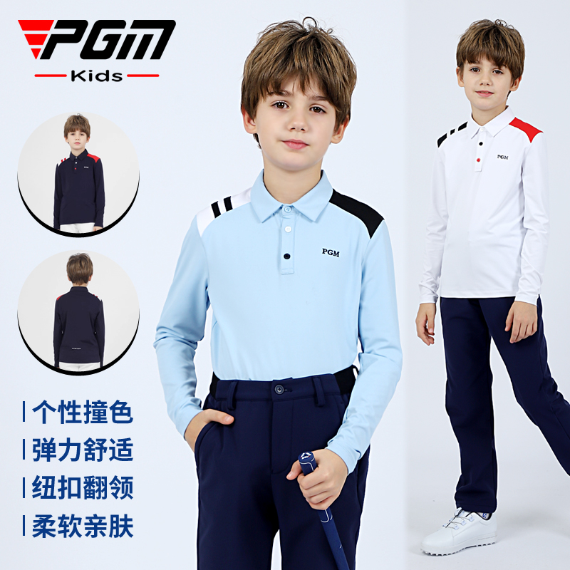 PGM儿童高尔夫服装男童长袖T恤