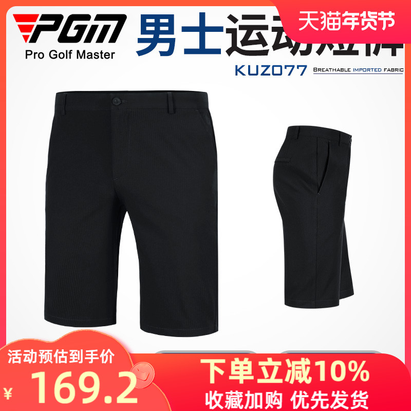 Quần Golf PGM Mới Quần Short Nam Thể Thao Mùa Hè Quần Bóng Thun Cao Cấp Golf Quần Áo Quần Nam