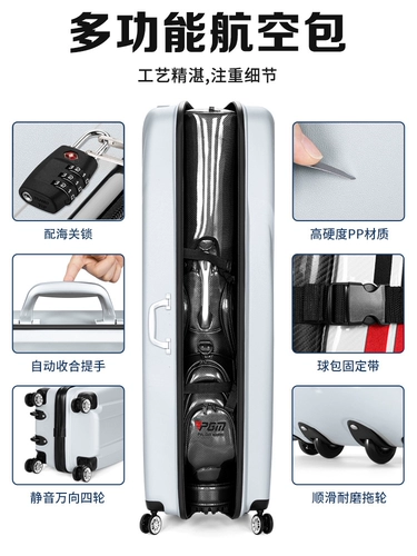 Сумка для гольфа PGM для мужчин и женщин, утолщенная твердая оболочка, авиационная клетчатая сумка, чемодан, несущая универсальная сумка для гольфа с защитой от давления