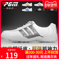 PGM 高尔夫球鞋男士休闲运动鞋子防水防滑轻便无钉鞋golf鞋清仓款