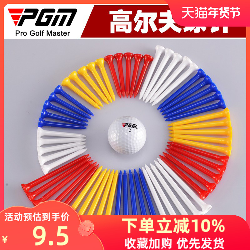 Phụ kiện chơi gôn Cốc Tee Golf Tee Golf Pins Ball Pins Tee Người giữ bóng bằng nhựa