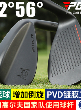PGM高尔夫球杆男女沙坑挖起杆52度56度短铁杆沙杆切杆S杆果岭神器
