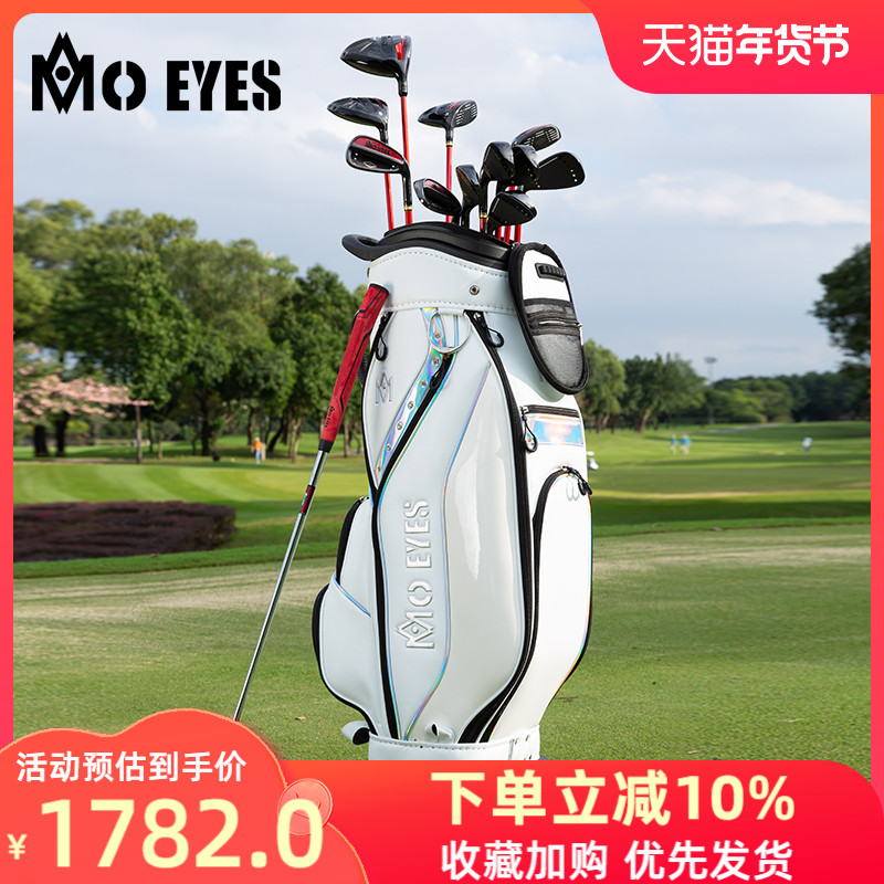 Magic Eye Túi Golf Mới Túi Nữ Co Giãn Tiêu Chuẩn Hai Bằng Sáng Chế Bốn Bánh Phẳng Đẩy Không Ký Gửi
