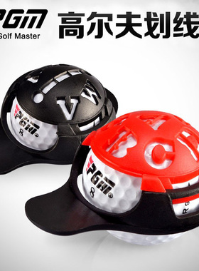 PGM高尔夫球划线器 高尔夫画球器 高尔夫配件 黑色划线器 画线器