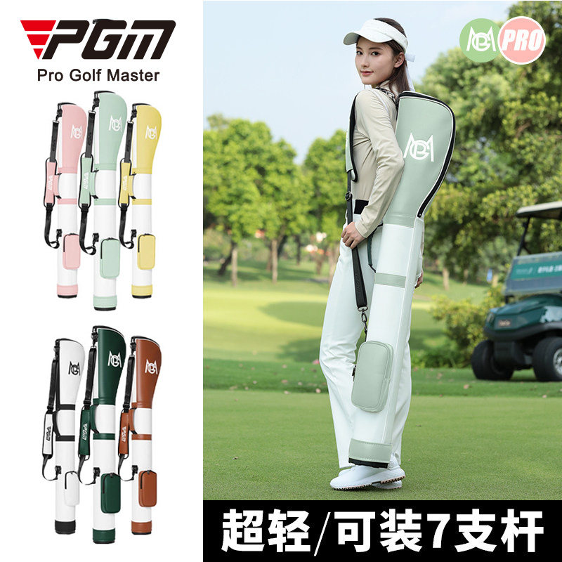PGM 2026新款高尔夫枪包女便携女士球杆简易高尔夫球包轻便小球包