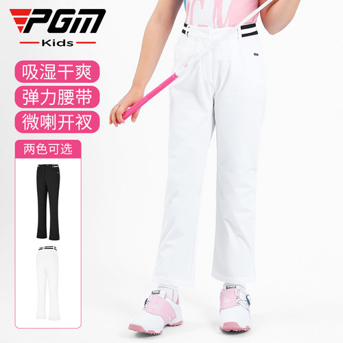 PGM高尔夫女童裤弹力腰带微喇叭