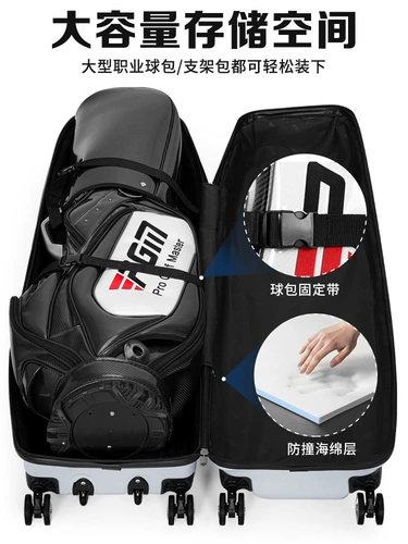 Сумка для гольфа PGM для мужчин и женщин, утолщенная твердая оболочка, авиационная клетчатая сумка, чемодан, несущая универсальная сумка для гольфа с защитой от давления