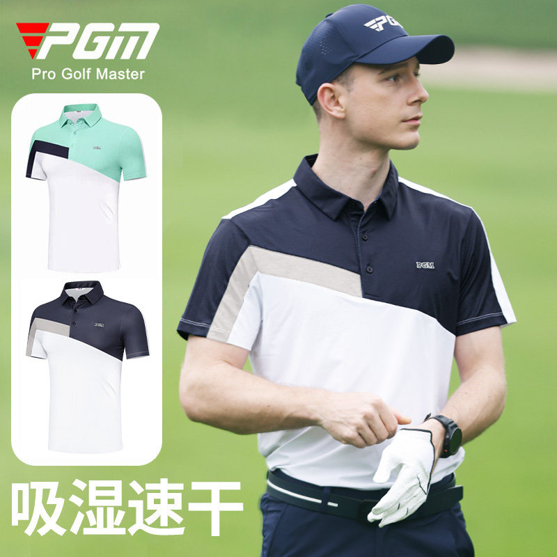 PGM 高尔夫服装男士短袖t恤夏季运动上衣男装衣服透气球衣polo衫