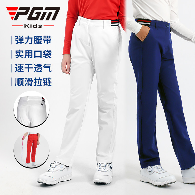 PGM儿童高尔夫服装裤子女童长裤青少年白色秋季童装运动网球服饰