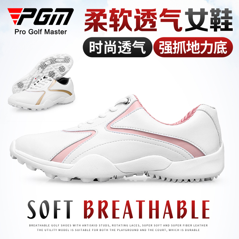 柔软舒适防水防滑高尔夫女球鞋