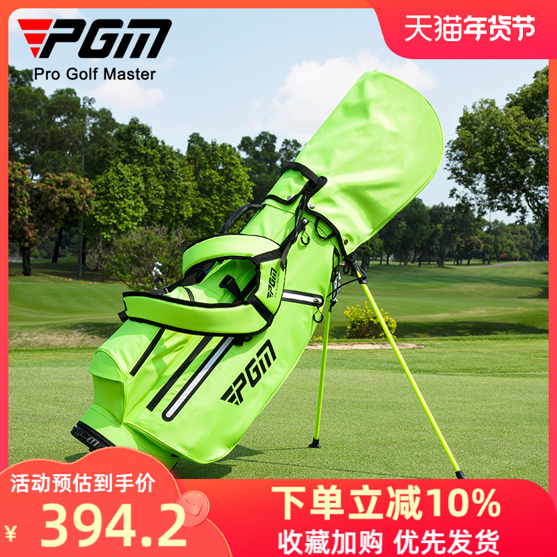 Túi Golf PGM Nam Nữ Di Động Đứng Túi Cá Tính Nhẹ Chống Nước Túi Câu Lạc Bộ Túi Bóng Du Lịch