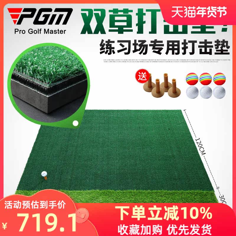 Thảm đánh golf sân tập golf chuyên dụng thảm đánh cỏ đôi 1.5*1.5 mét 2 công dụng