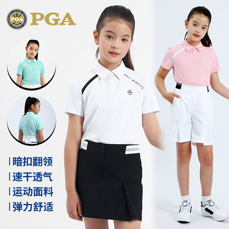 美国PGA儿童高尔夫短袖T恤