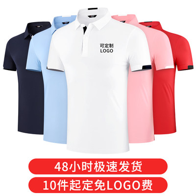 高尔夫队服定制店铺回头客7万+