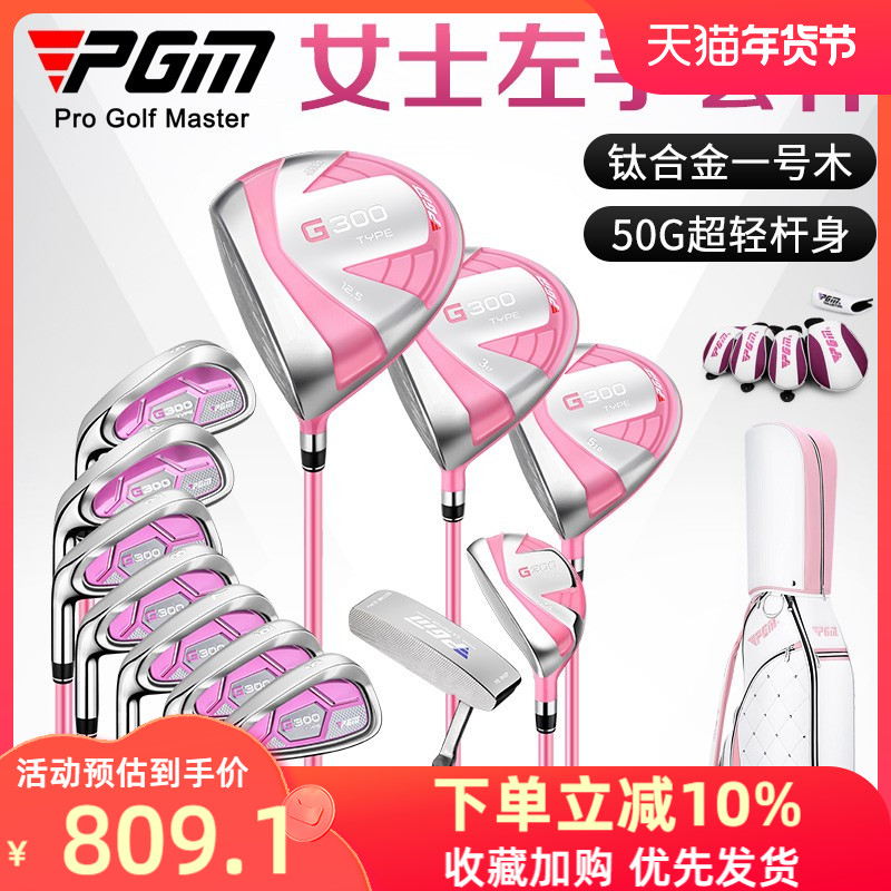 Túi giao hàng PGM! 