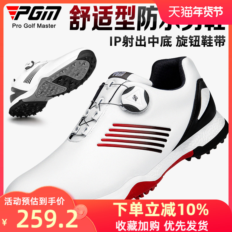 Giày golf PGM nam thể thao chống thấm nước chơi golf chống trơn trượt mũi nhọn giày núm dây giày giày nam