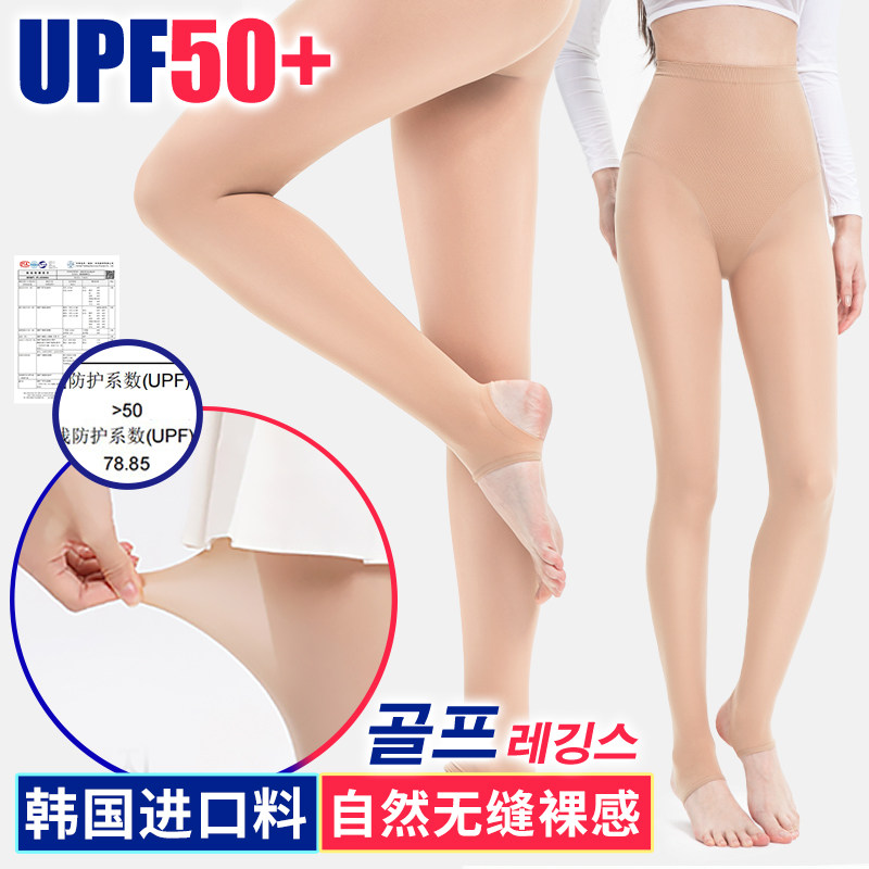 高尔夫打底裤防晒袜韩国女装丝袜图片