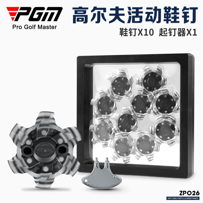 PGM 10 chiếc Golf cleats cho nam và nữ TPU xoắn ốc di chuyển móng tay có thể tháo rời chống trượt cleats với tẩy móng tay