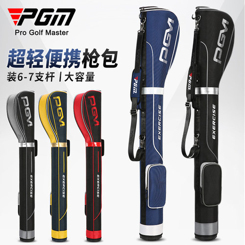 PGM高尔夫便携球杆袋12年天猫店