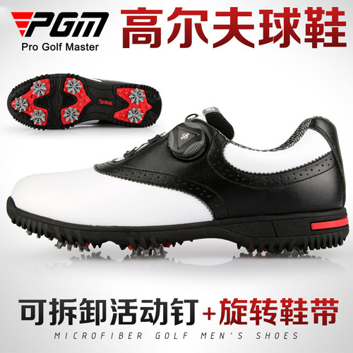 pgm高尔夫球鞋男士防水活动钉鞋