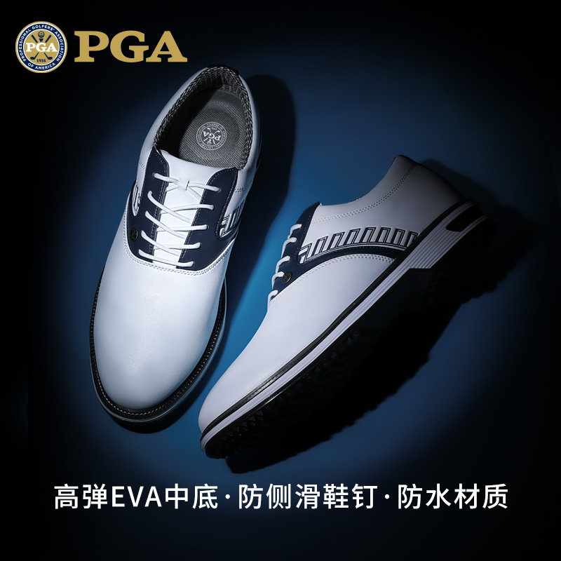 美国PGA高尔夫球鞋男防水防侧滑