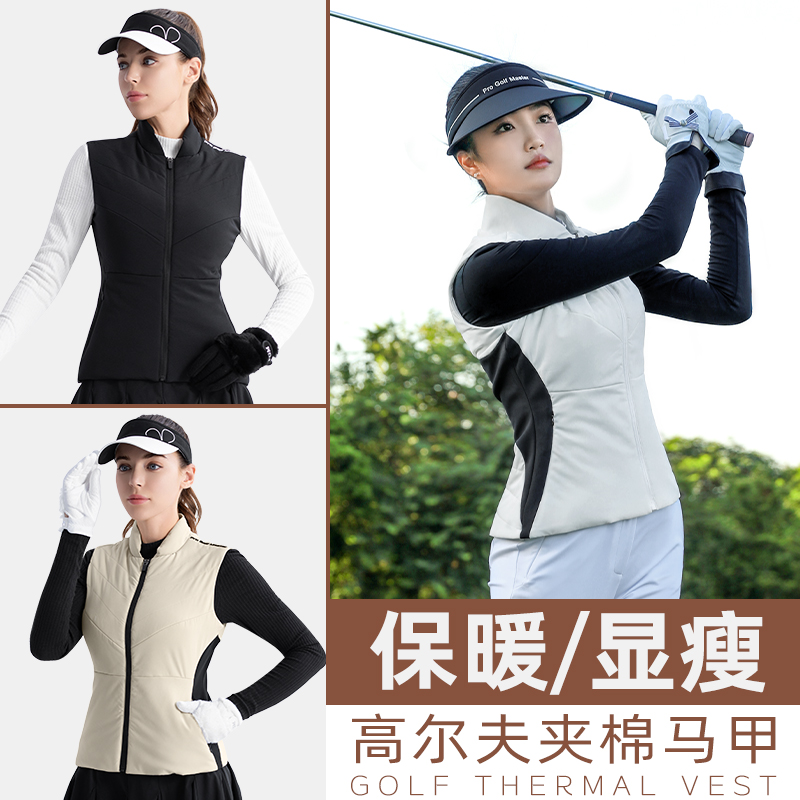 PGM高尔夫女装修身马甲背心外套