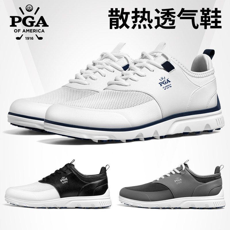 美国PGA新款高尔夫球鞋男士夏季透气鞋子缓震回弹运动鞋防滑男鞋