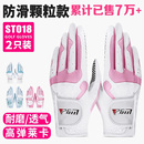 PGM高尔夫手套女球杆专用女款 双手 飞盘防滑女士羊皮手套耐磨女装