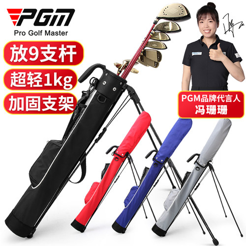 高尔夫支架枪包店铺回头客7万+