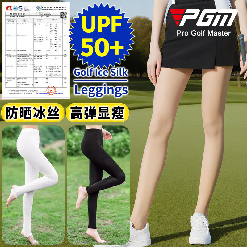 高尔夫防晒袜打底裤丝袜女装袜子图片