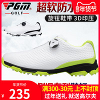 PGM 高尔夫球鞋男鞋超轻便运动鞋旋钮鞋带golf男鞋防滑固定钉鞋子