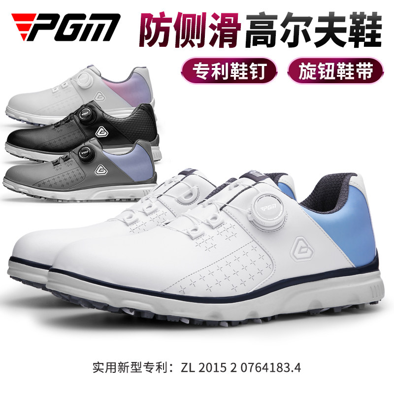 PGM高尔夫球鞋男男透气运动鞋子图片