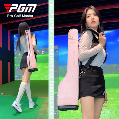 PGM高尔夫枪包女士便携迷你球包