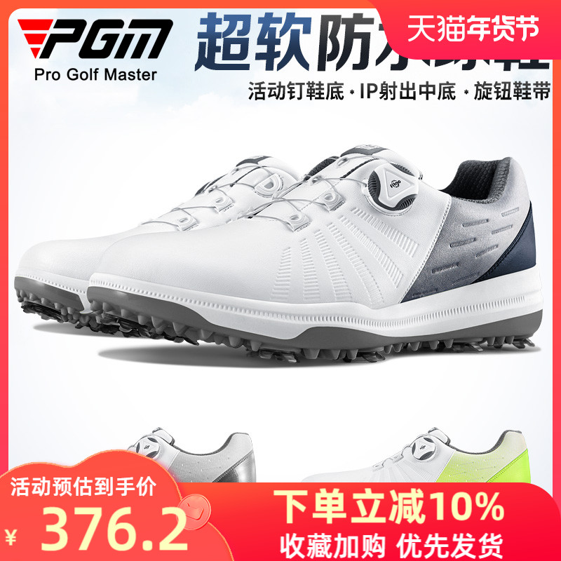 Giày Golf PGM Nam Mùa Hè Giày Chống Thấm Nước Núm Dây Giày Hoạt Động Mũi Nhọn Thể Thao Golf Nam