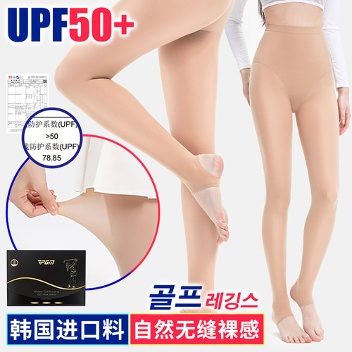 高尔夫打底裤防晒袜韩国女装丝袜