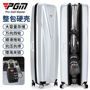 PGM 高尔夫球包男女加厚硬壳航空托运包旅行箱承重抗压万向轮球袋
