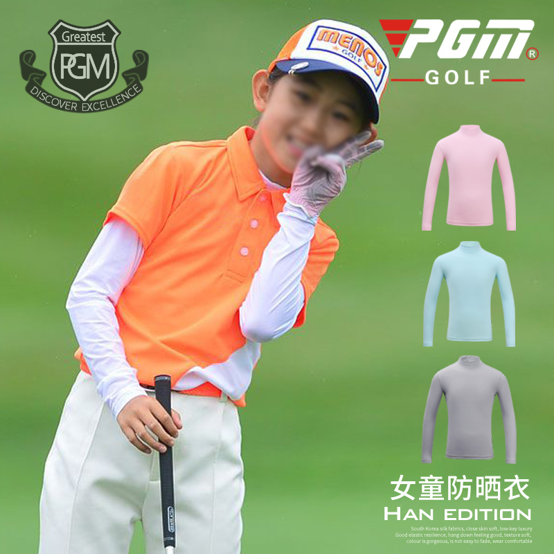 新品 PGM正品 高爾夫防曬打底衫 兒童高爾夫衣服夏季女童冰絲服裝