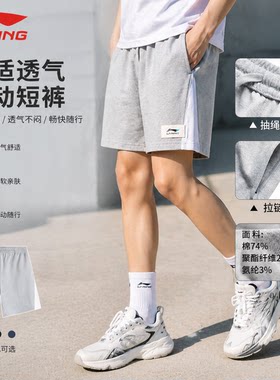李宁男子运动裤男夏季跑步系列