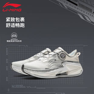 李宁跑步鞋 ARZV002 烈骏8pro女百搭轻质缓震回弹支撑稳定竞速跑鞋