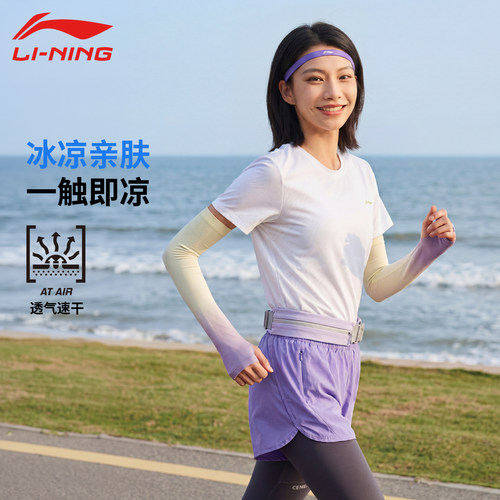 李宁短袖T恤女夏季新款透气速干
