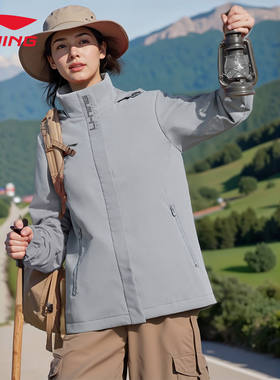 李宁外套女款春秋季登山服夹克