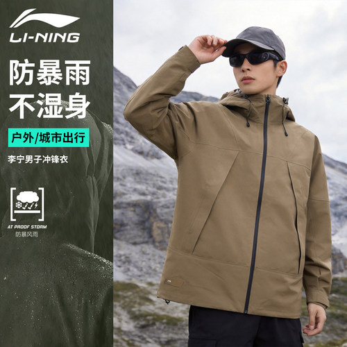 轻薄舒适百搭时尚潮流运动休闲