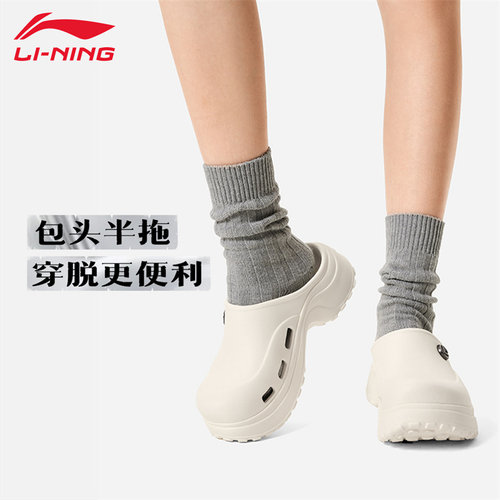 李宁女款穆勒户外防滑拖鞋