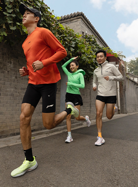 李宁运动短裤男款跑步马拉松速干轻薄凉感舒适透气紧身裤AUSU005