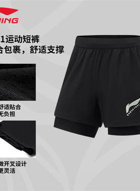 李宁运动短裤男款专业篮球系列