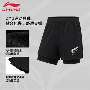 李宁运动短裤男款专业篮球系列夏秋2合1透气舒适运动裤子AKSU675
