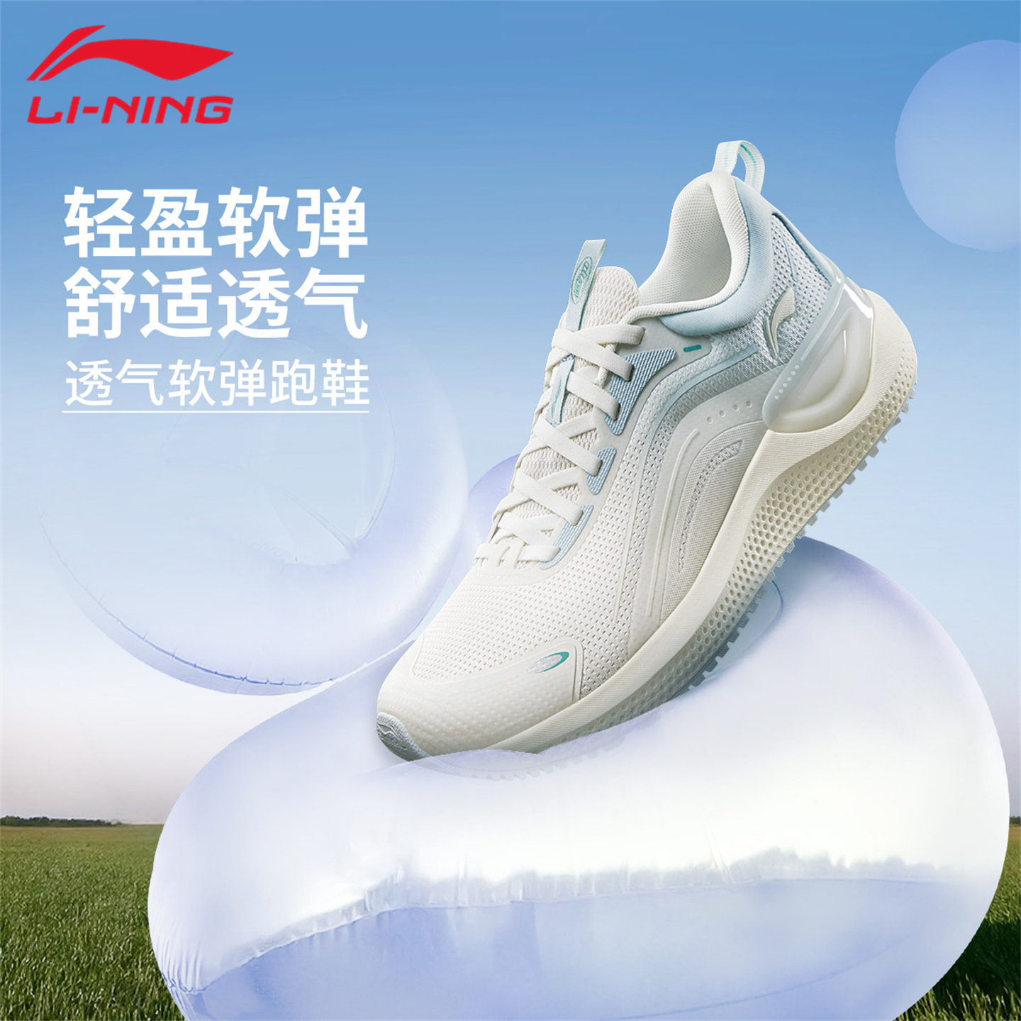 李宁跑步鞋女款透气软弹轻盈舒适系带减震透气休闲运动鞋ARSV016,运动鞋new,跑步鞋,淘宝优惠券,粉丝福利购,淘宝优惠卷