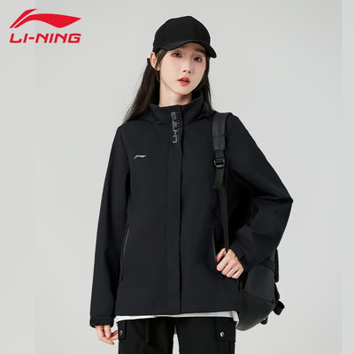李宁外套女款春秋季登山服夹克
